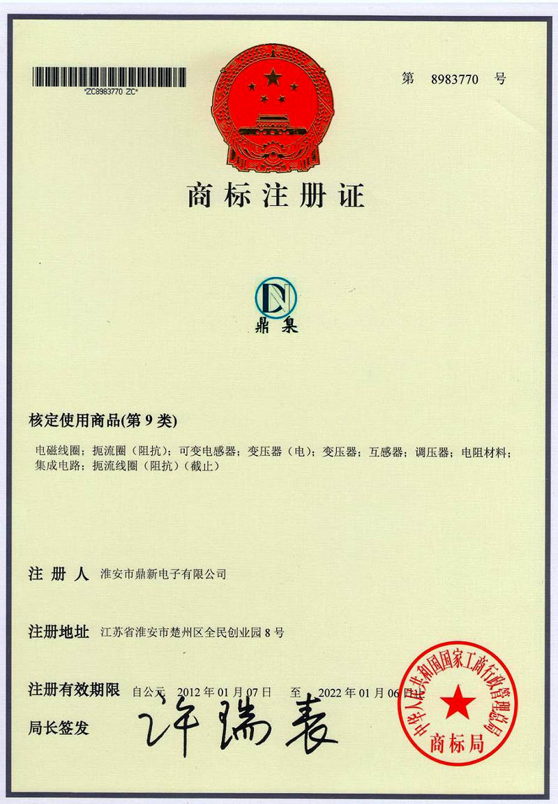 公司資質證書