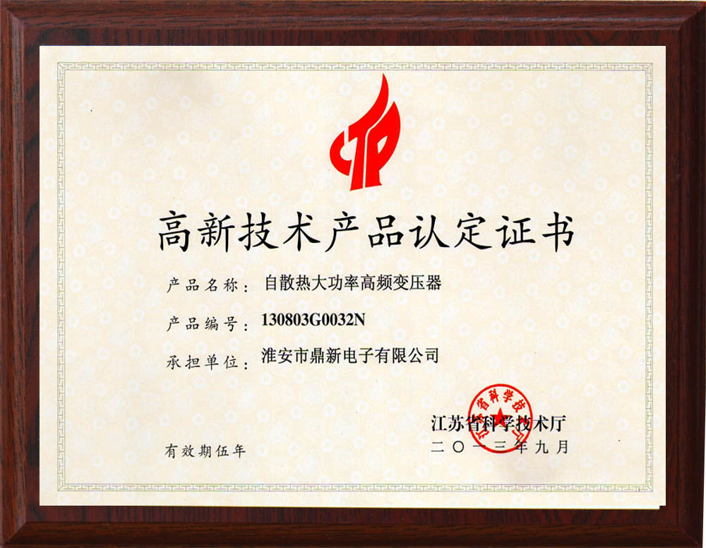 產(chǎn)品榮譽(yù)