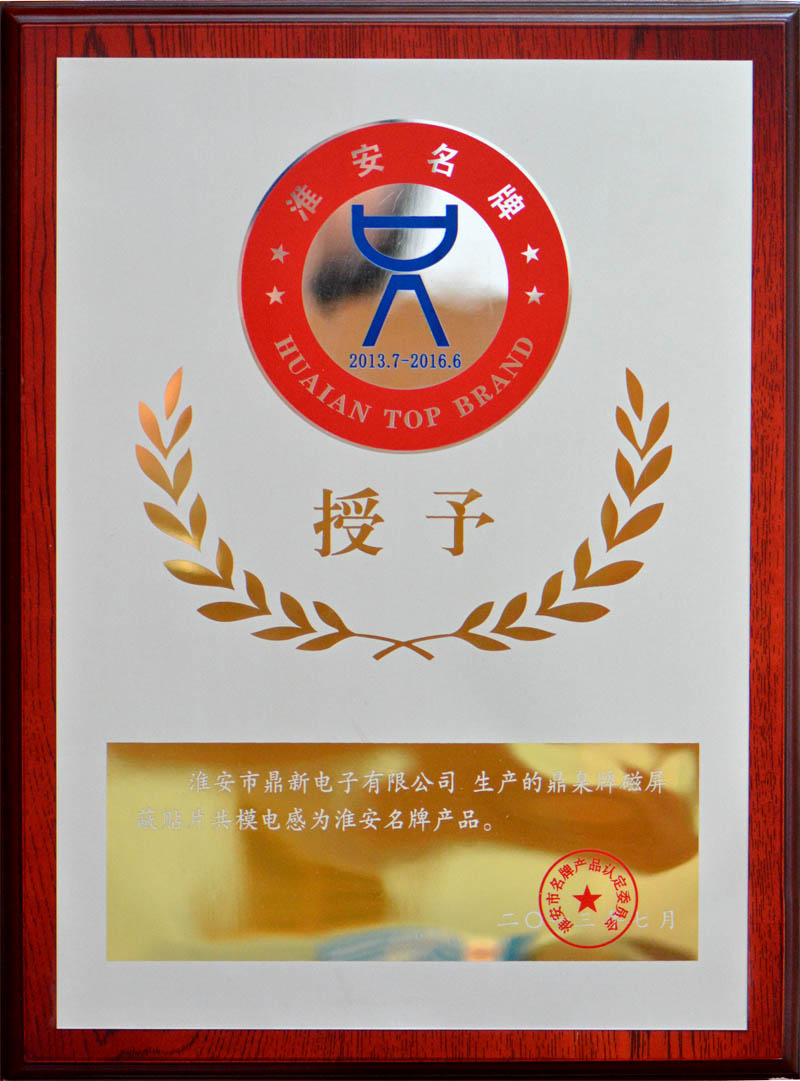 產(chǎn)品榮譽(yù)
