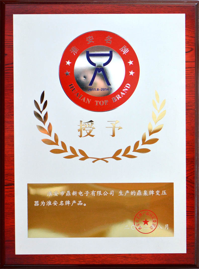 產(chǎn)品榮譽(yù)