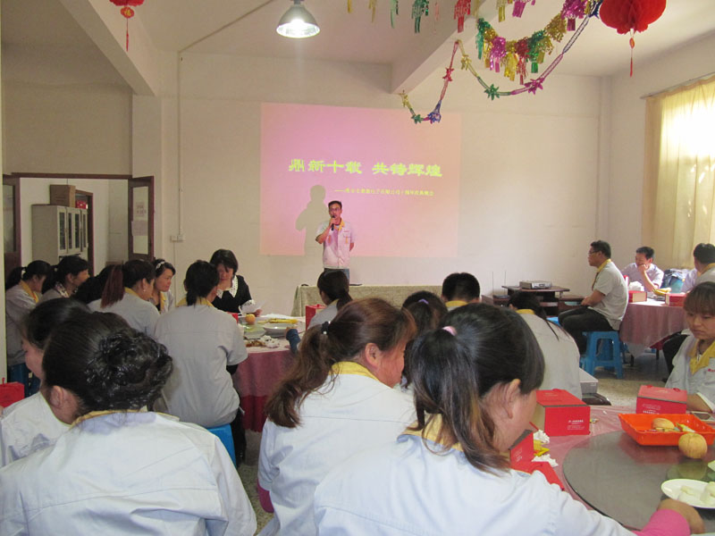 公司十周年慶典照片