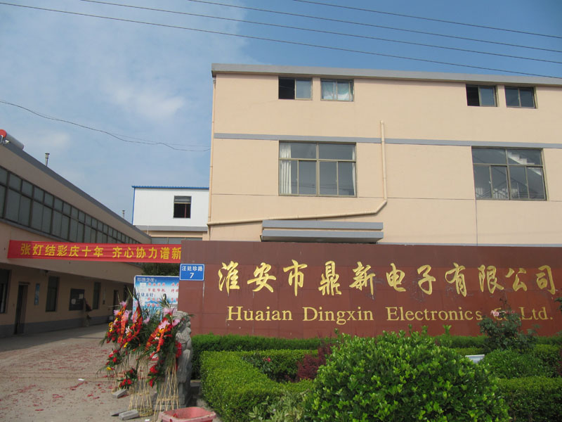 公司十周年慶典照片