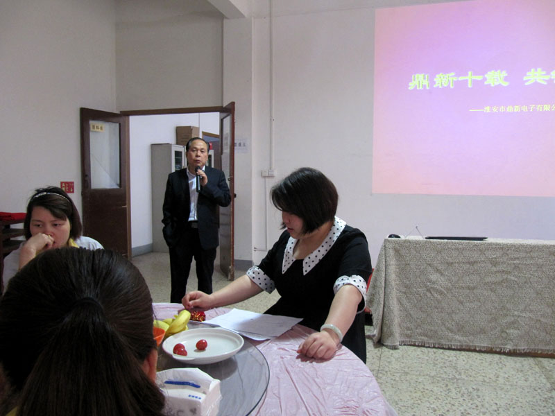 公司十周年慶典照片