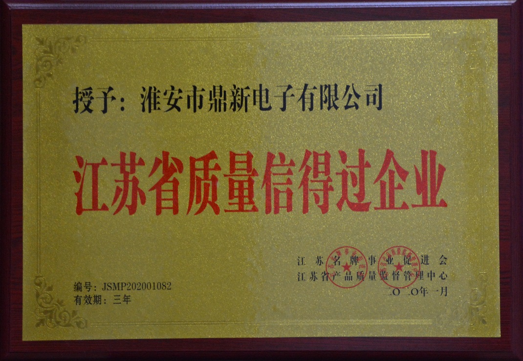 公司資質證書
